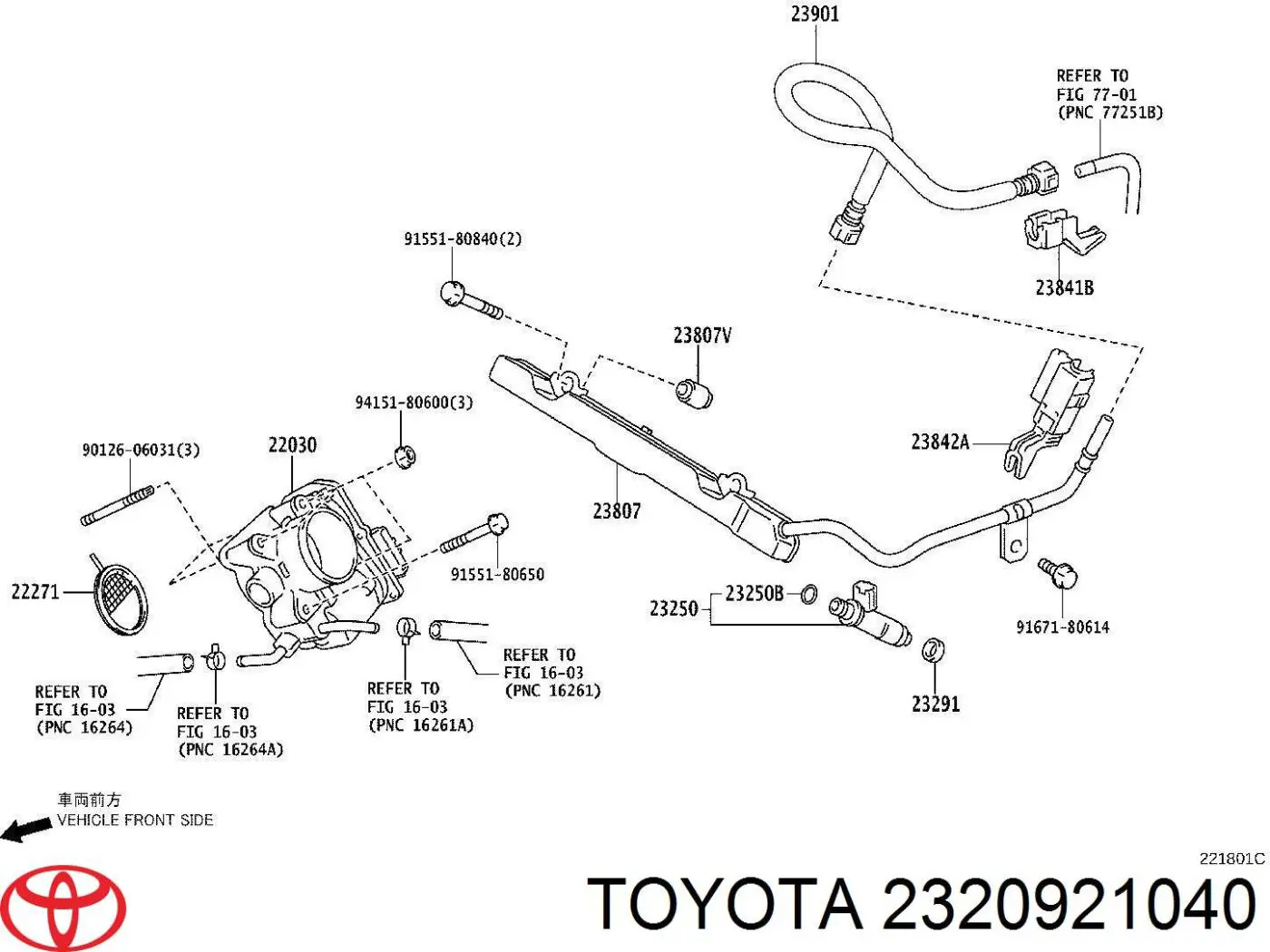 Топливные форсунки на Toyota Yaris P13
