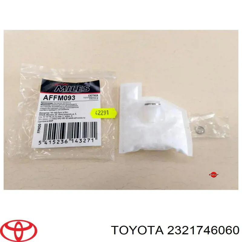 2321746060 Toyota фильтр-сетка бензонасоса