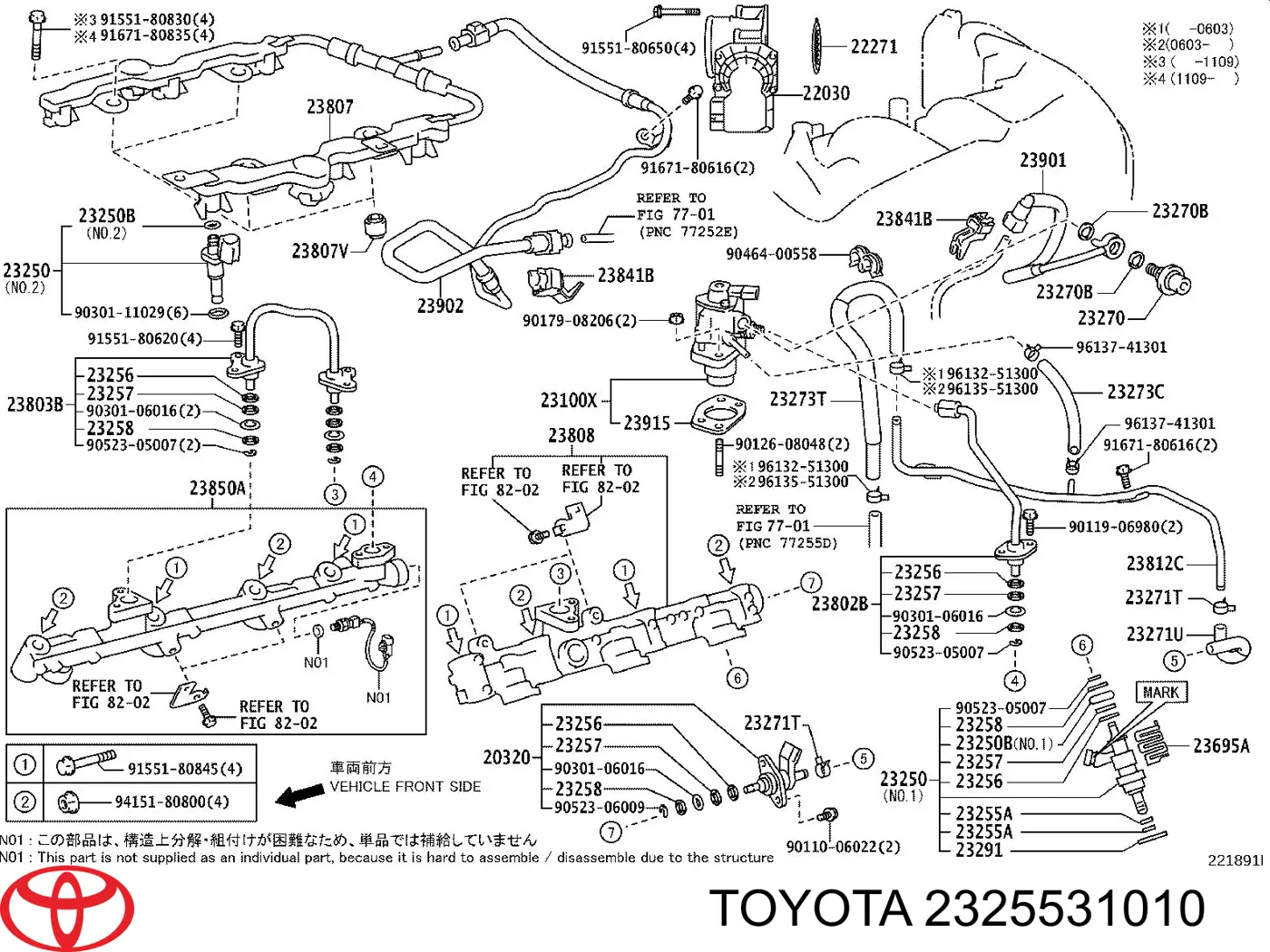 2325531010 Toyota Кольцо форсунки инжектора посадочное