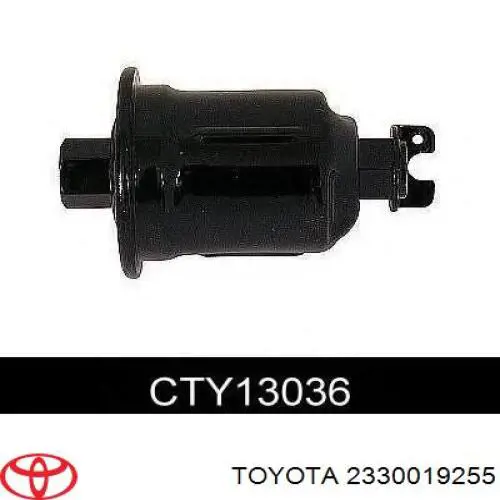 2330019255 Toyota топливный фильтр