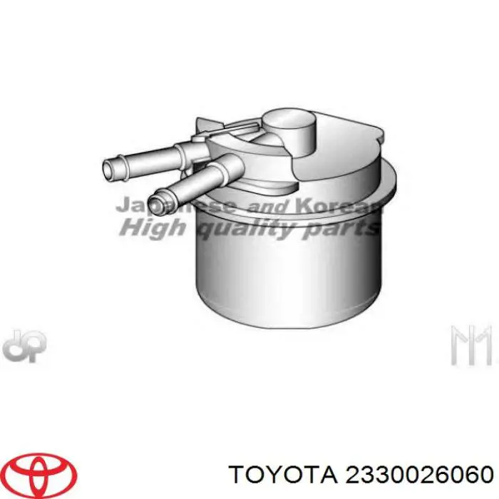 2330026060 Toyota топливный фильтр