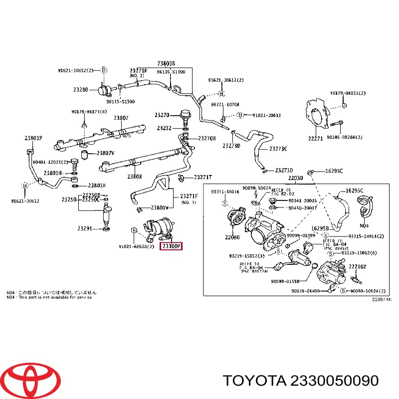 2330050090 Toyota Фильтр топлива