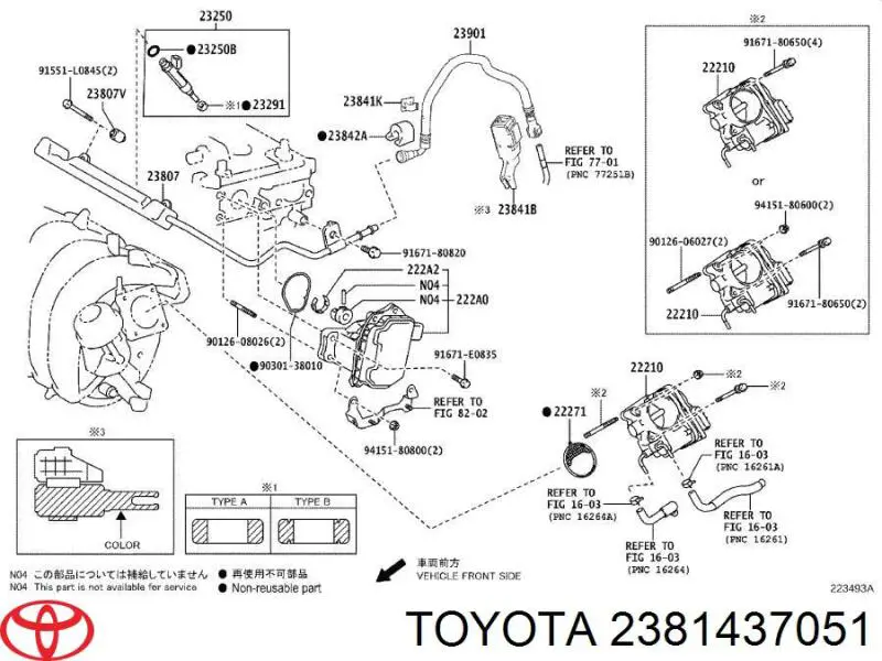 Распределитель топлива (рампа) Toyota 2381437051 цена, от 19.00 USD