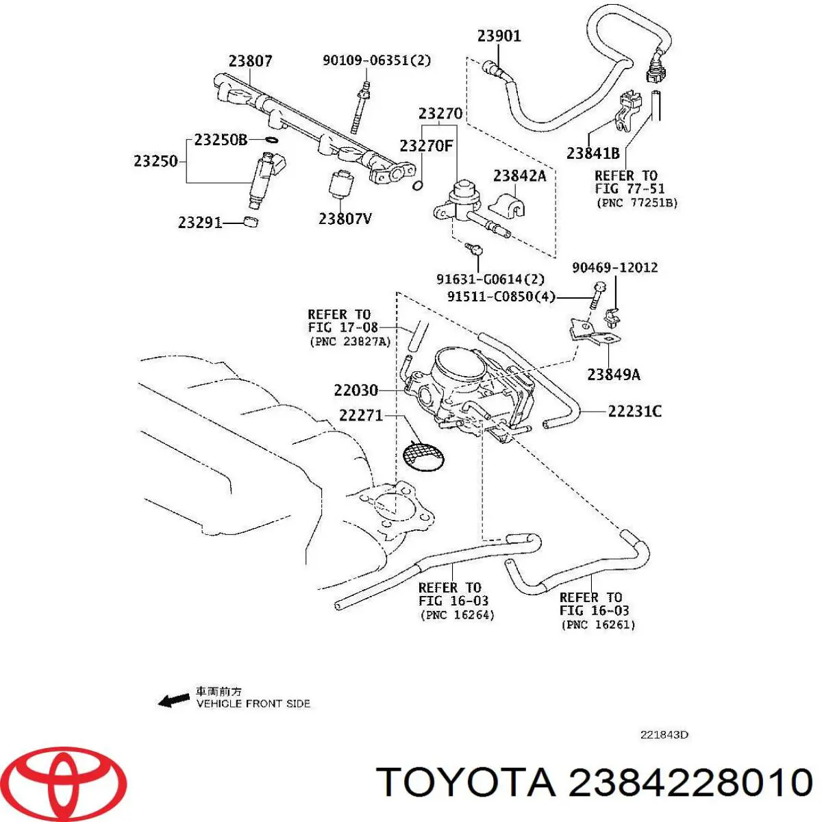  Toyota 2384228010 цена, от 12.84 USD