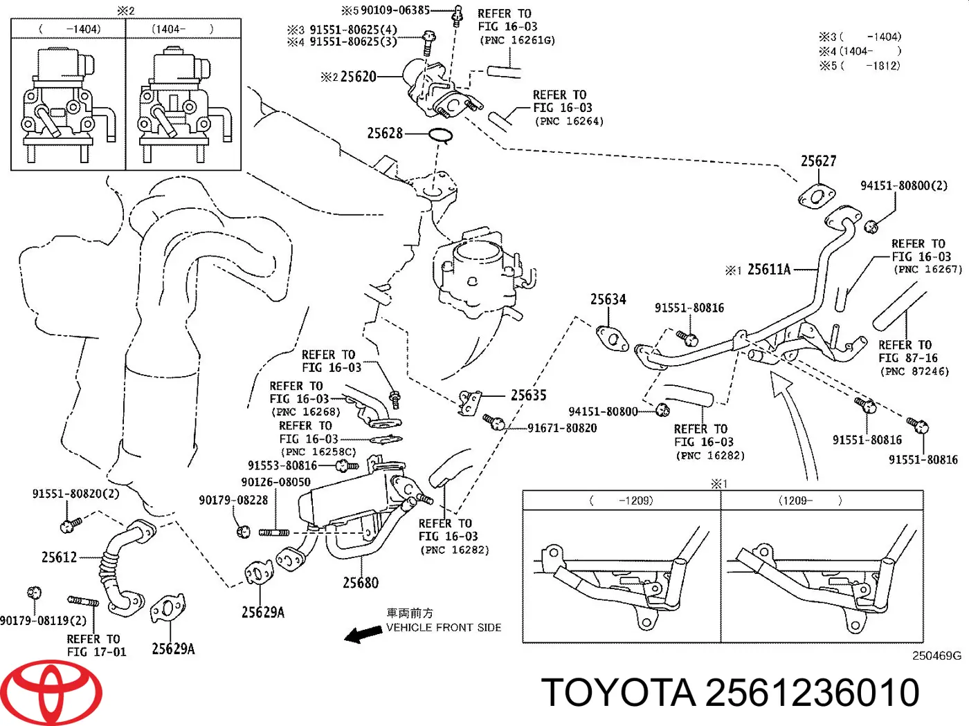 Патрубок системы рециркуляции отработавших газов Toyota 2561236010 цена, от 27.48 USD