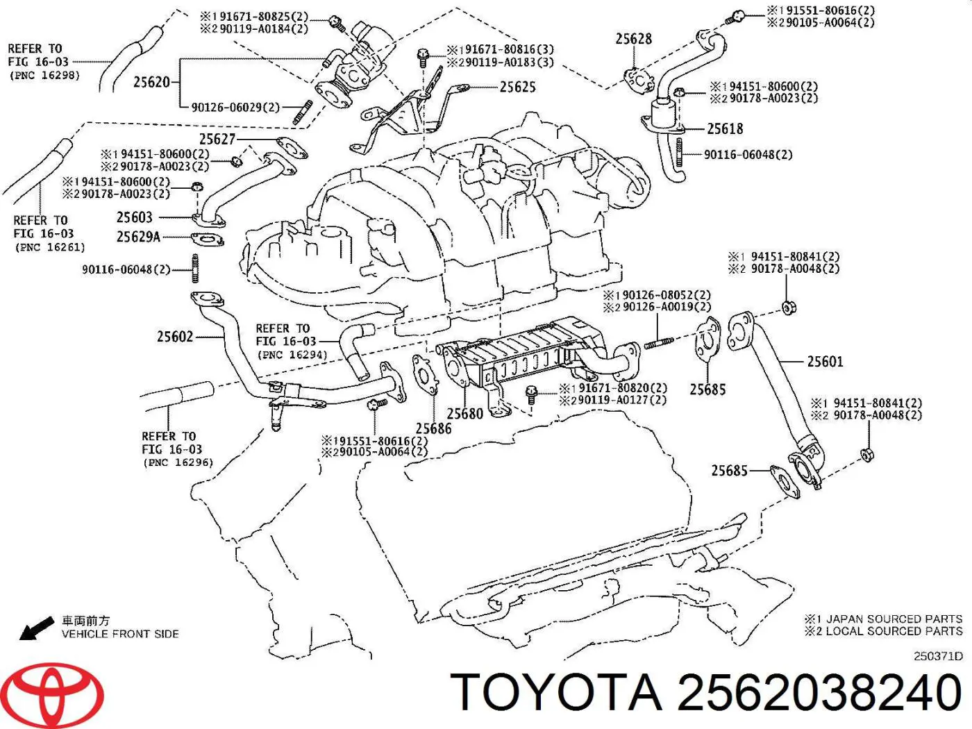2562038240 Toyota Клапан рециркуляции отработавших газов EGR