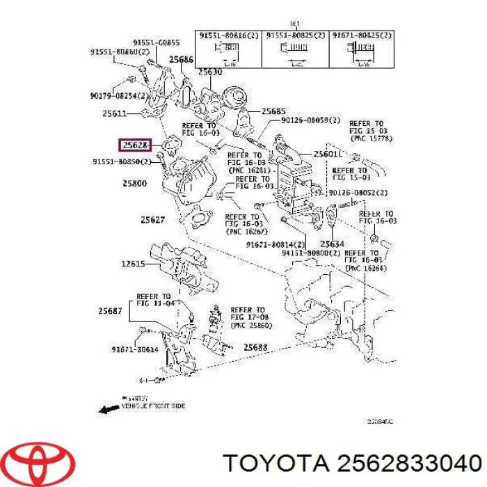 2562833040 Toyota Прокладка EGR клапана рециркуляции