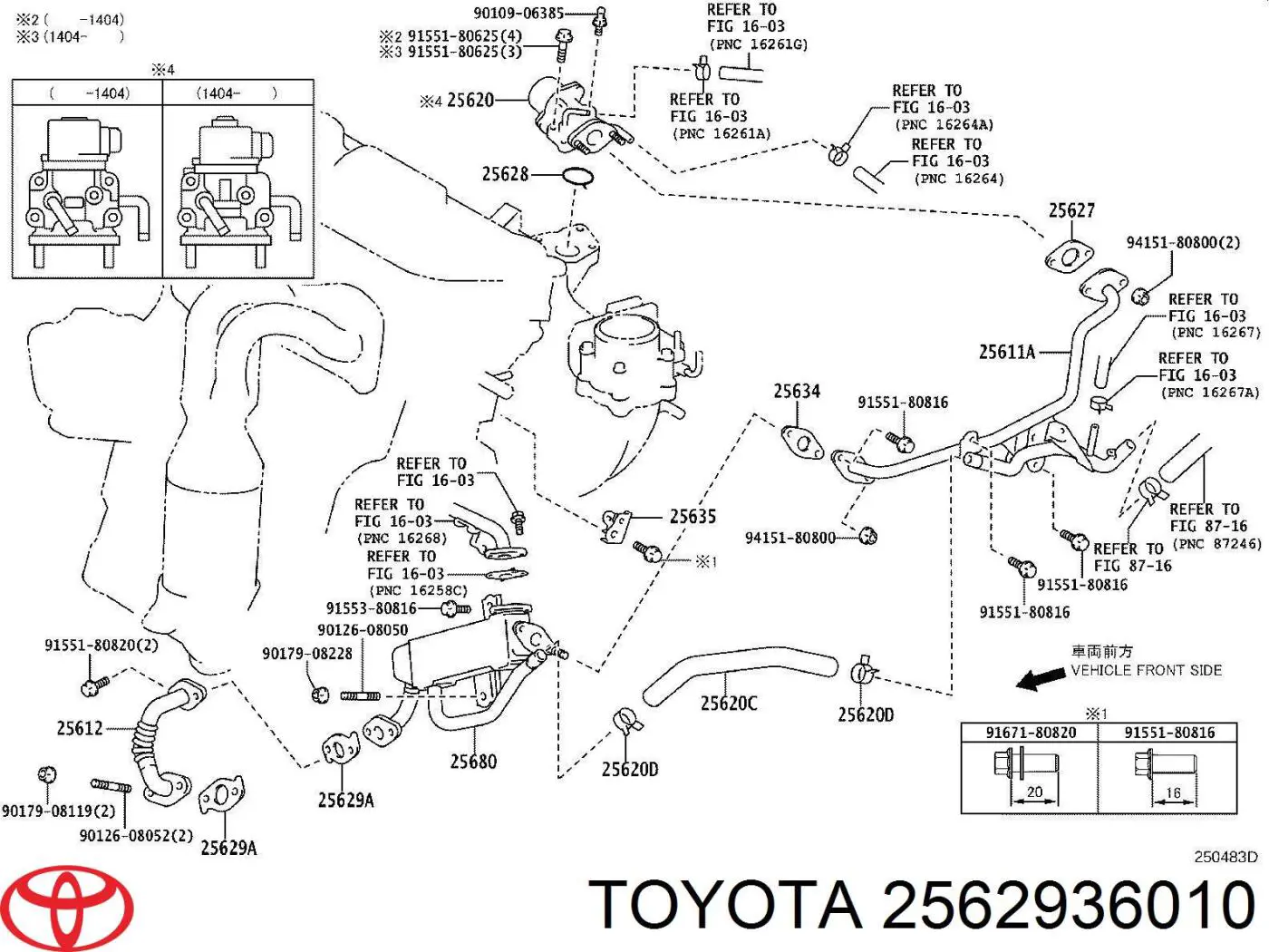 Прокладка холодильника EGR системы рециркуляции газов Toyota 2562936010 цена, от 3.61 USD