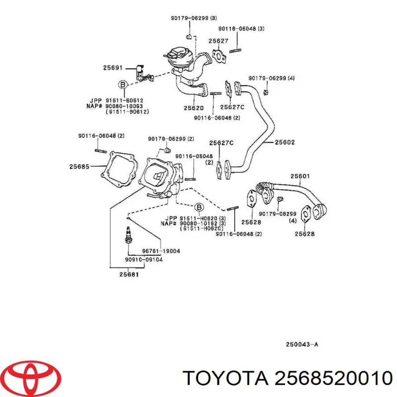 Купить 2568520010 Toyota Прокладка впускного коллектора правая