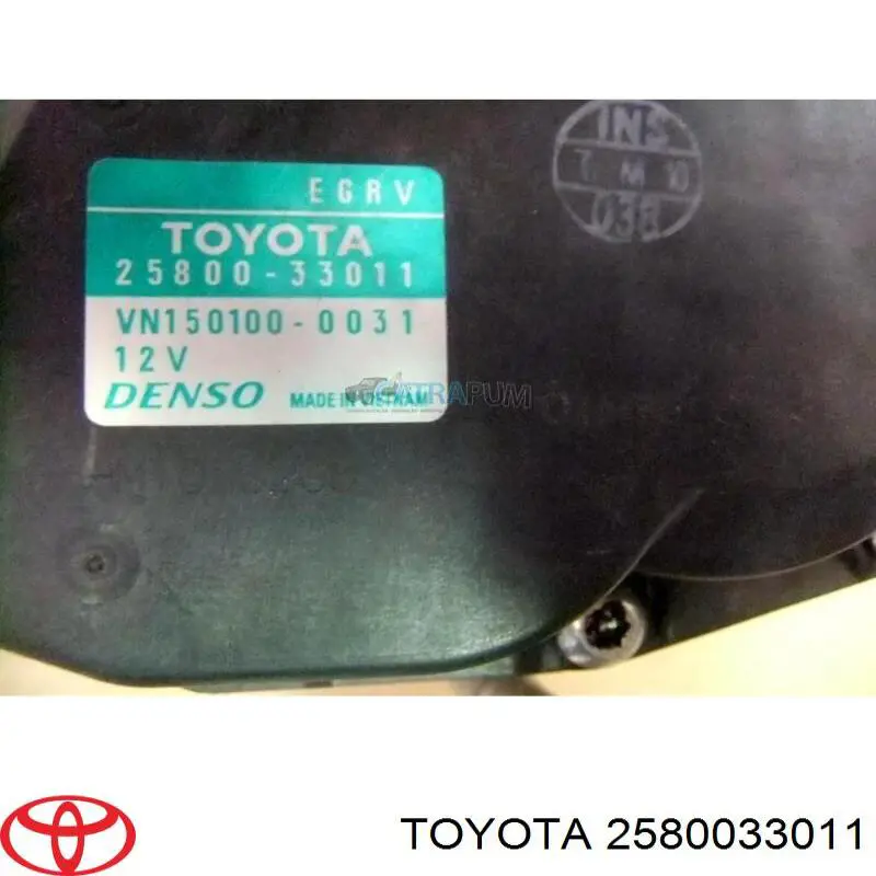 Клапан ЕГР 2580033011 Toyota