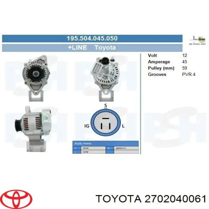 Генератор 2702040061 Toyota