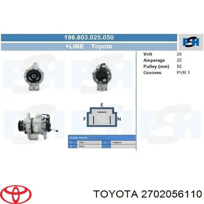 Генератор 2702056110 Toyota