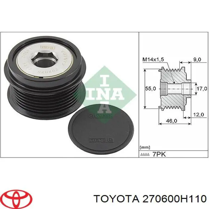 270600H110 Toyota генератор