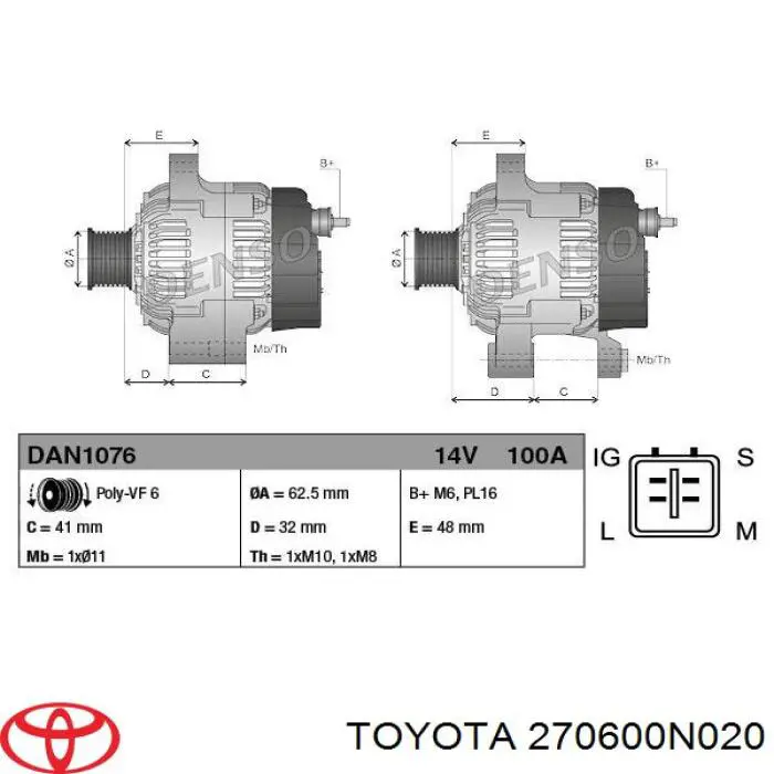 270600N020 Toyota генератор