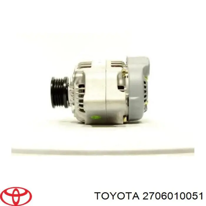 2706010051 Toyota генератор