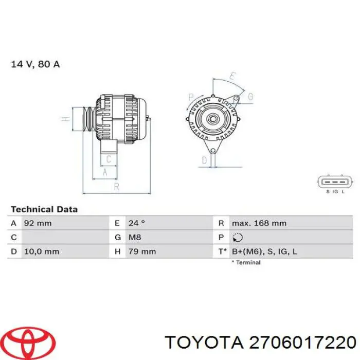2706017220 Toyota Генератор автомобильный