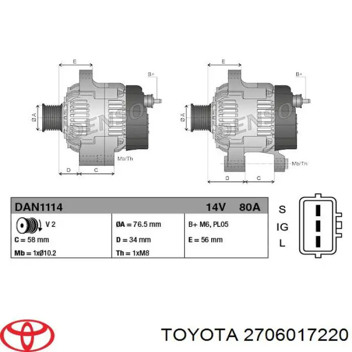 Генератор 2706017220 Toyota