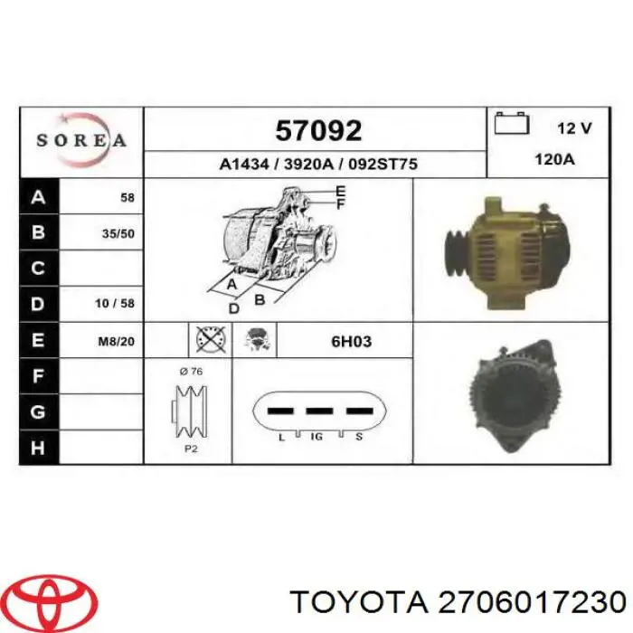 Генератор 2706017230 Toyota