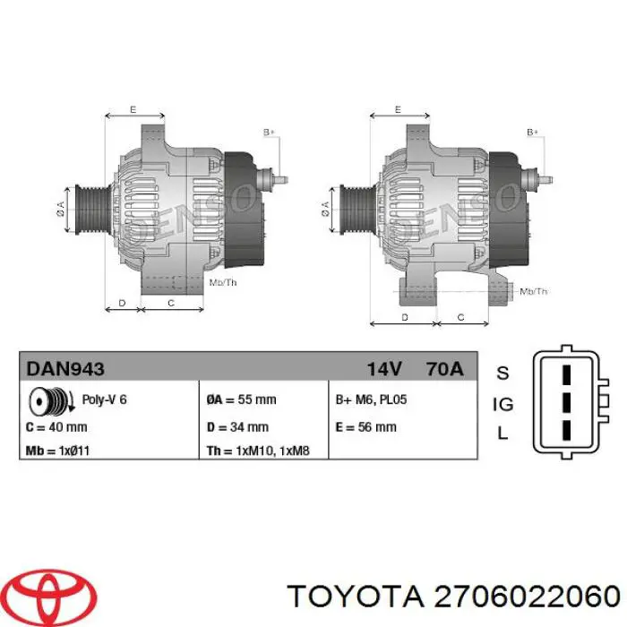 Купить 2706022060 Toyota Генератор