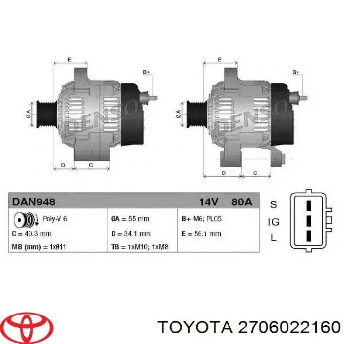27060-22160 Toyota генератор