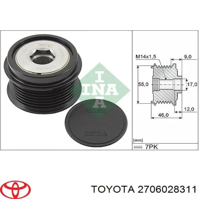 2706028311 Toyota генератор