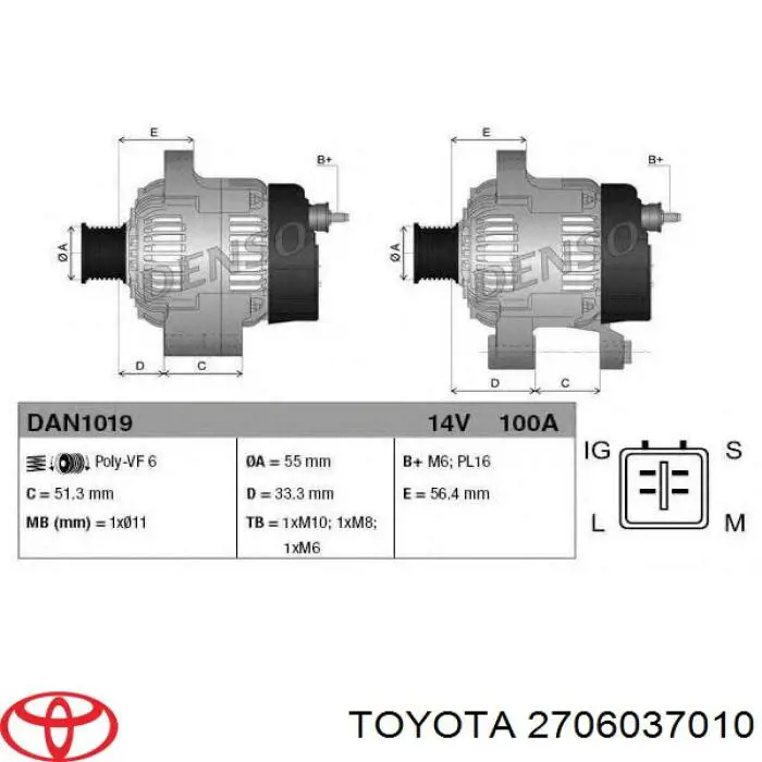 2706037010 Toyota генератор
