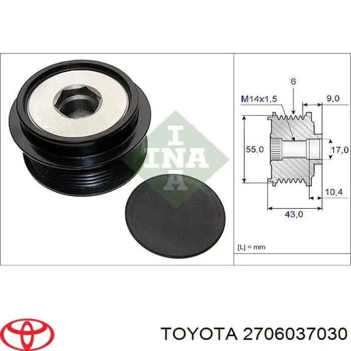 Генератор 2706037030 Toyota