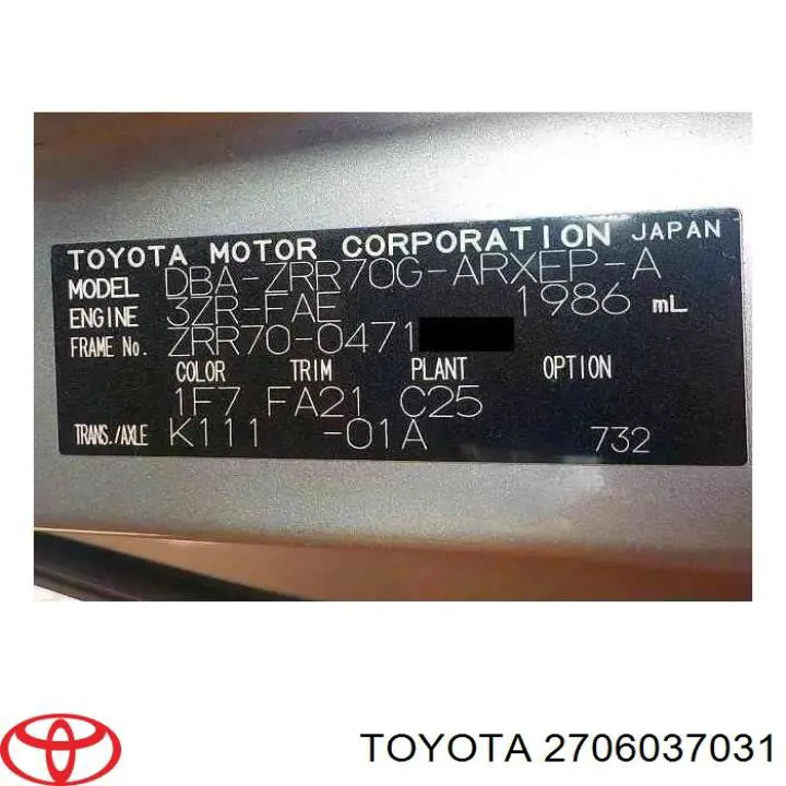 Генератор автомобиля Toyota 2706037030