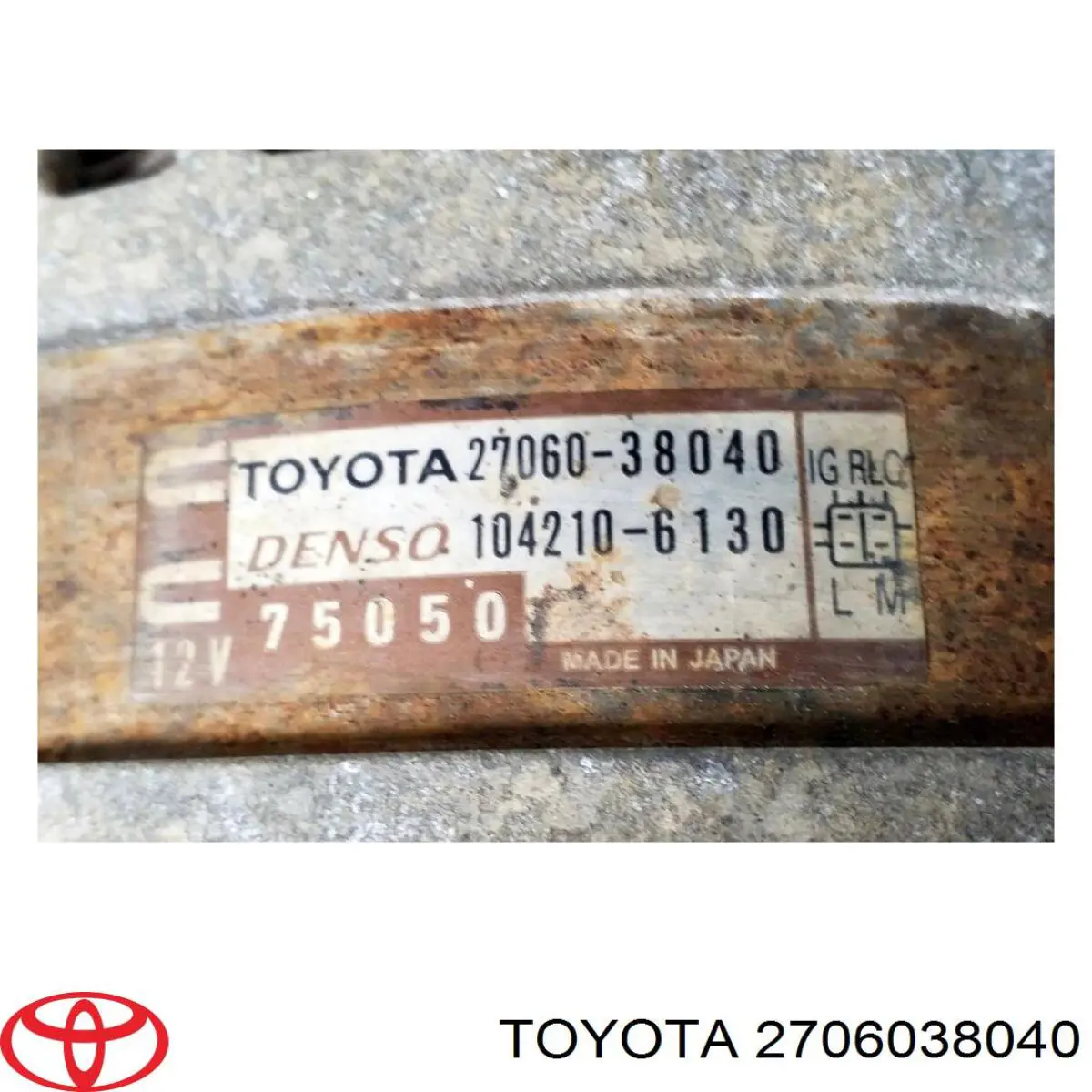 Генератор 2706038040 Toyota