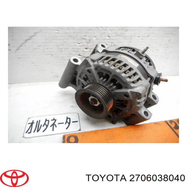 Автомобильный генератор Toyota 2706038040 цена, от 164.70 USD