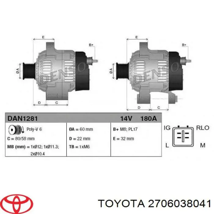 Генератор 2706038041 Toyota