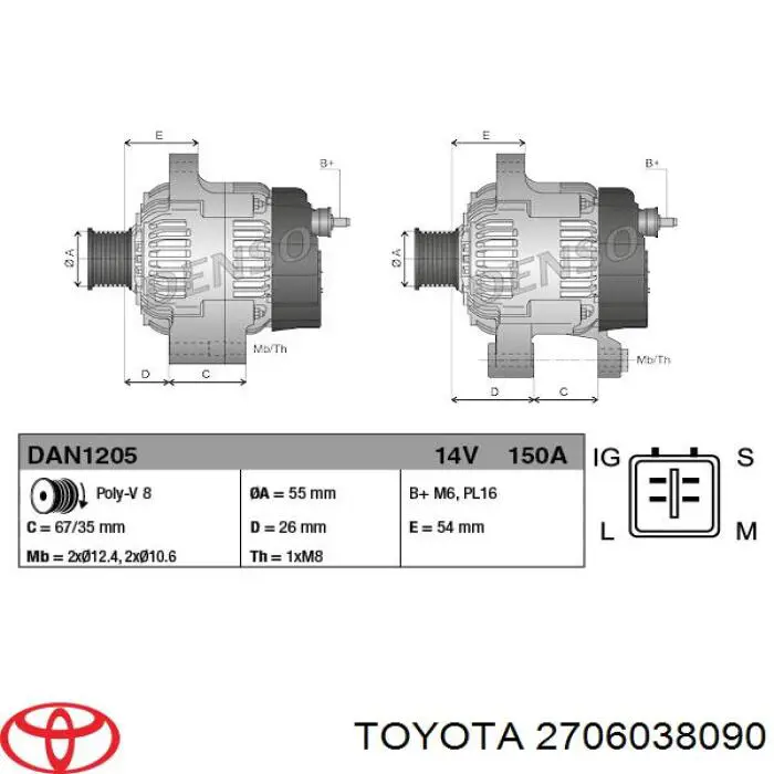 Генератор 2706038110 Toyota