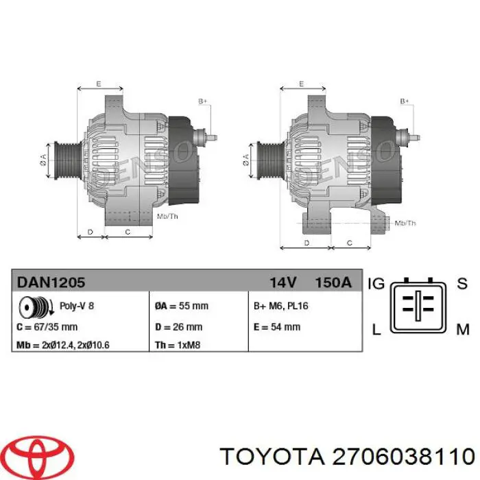 Генератор 2706038090 Toyota