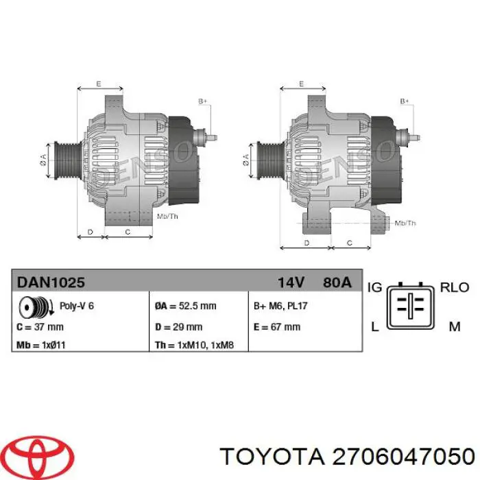 Купить 2706047050 Toyota Генератор