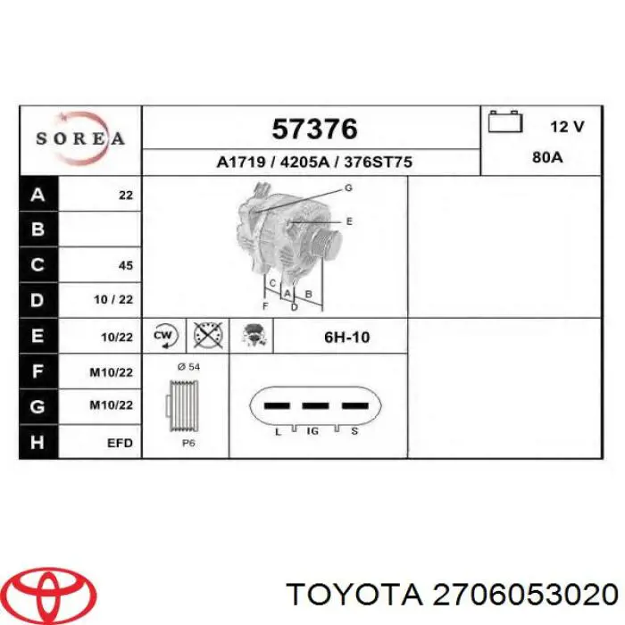 2706053020 Toyota Генератор автомобильный