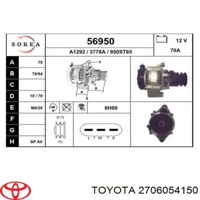 2706054150 Toyota генератор