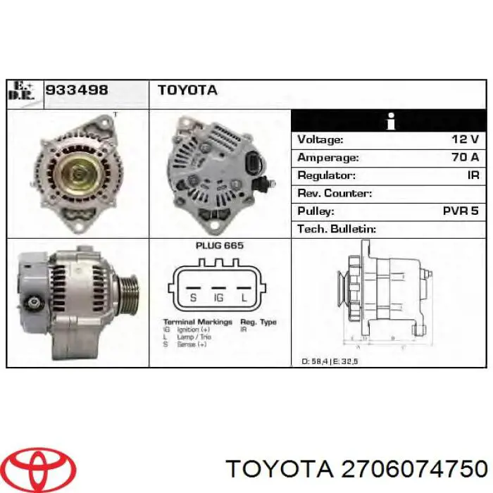Купить 2706074750 Toyota Генератор
