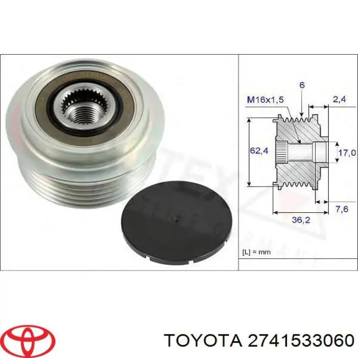 2741533060 Toyota шкив генератора