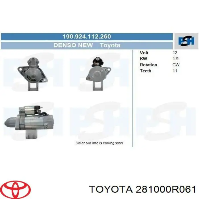 Стартер 281000R061 Toyota