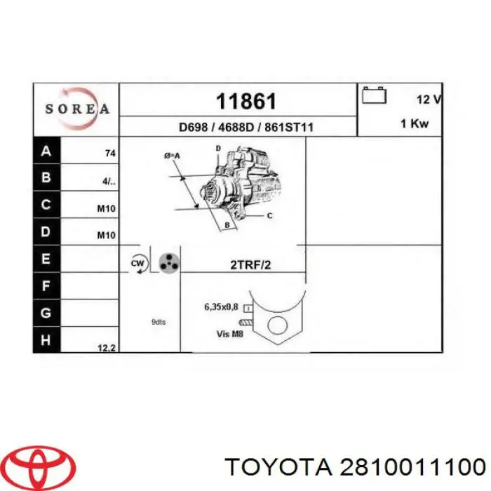 Купить 0986018701 Bosch Стартер