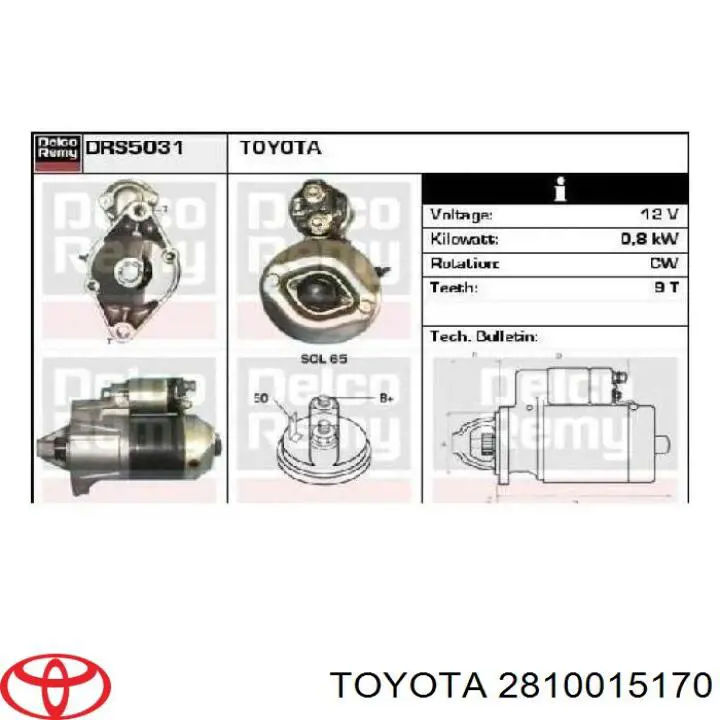Стартер 2810015170 Toyota