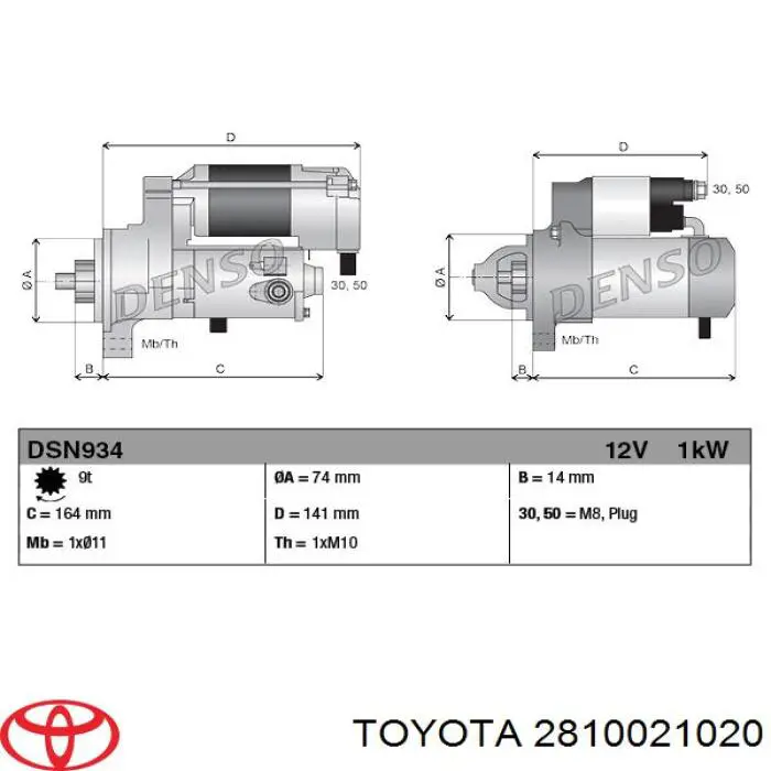 Стартер 2810021020 Toyota