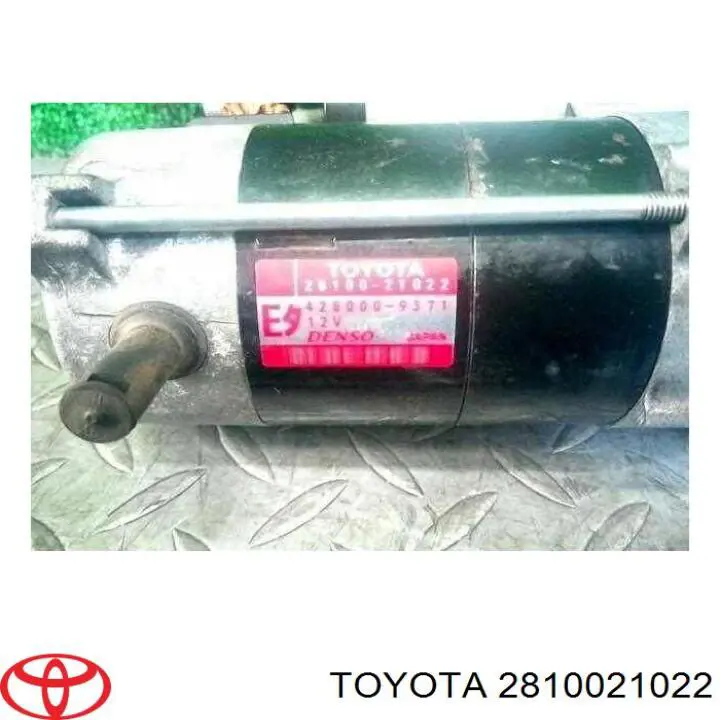Стартер 2810021022 Toyota