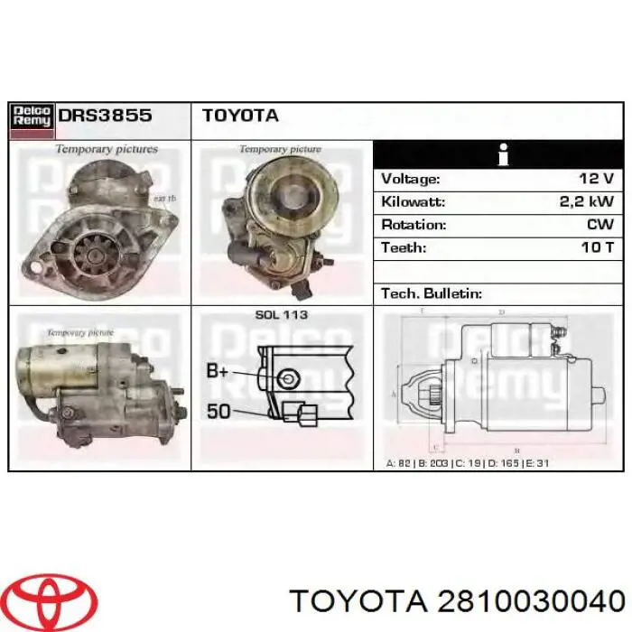 Стартер 2810030040 Toyota