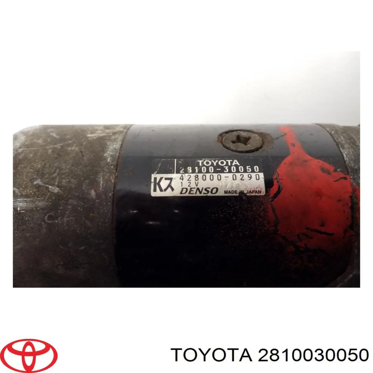 Стартер 2810030050 Toyota