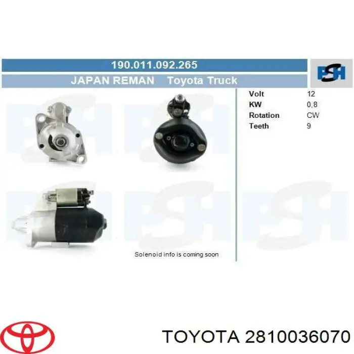 Стартер 2810036070 Toyota