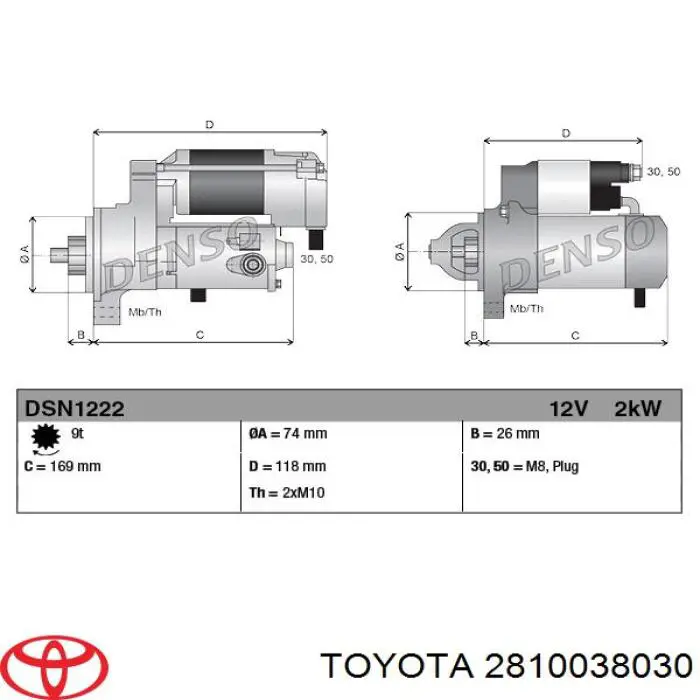 Стартер 2810038030 Toyota