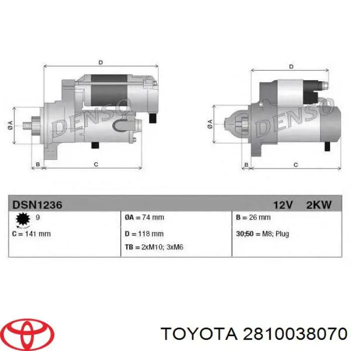 Стартер 2810038070 Toyota