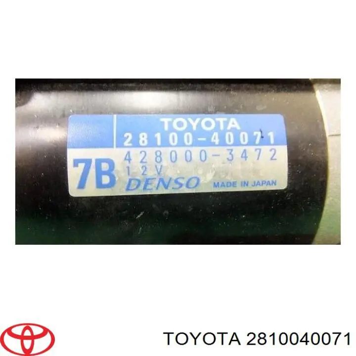 Стартер 2810040071 Toyota