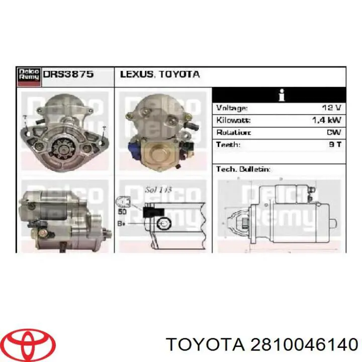 Стартер 2810046140 Toyota